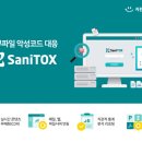 지란지교