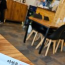깜댕이칼뽕