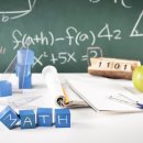 수학의힘 보습학원 이미지