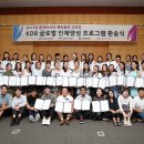 케이디비아카데미