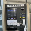 가야2동주민센터 이미지