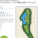 순천컨트리클럽 이미지