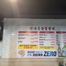 신사동 숯불갈비 이미지