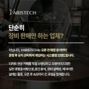 바리스빈 - 안양시 동안구 | 바리스빈