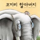 글로랑스주 이미지