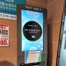 영동농협 하나로마트내곡점 이미지