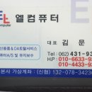 운암초등학교 앞 이미지
