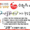 한쌤공부방 네이버블로그