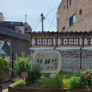 지에스25수원정조로 네이버블로그