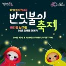 남구-6 이미지