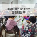 양월경로당 네이버블로그