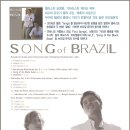 (2007/11/01)첼리스트 송영훈, 기타리스트 제이슨 뷔유의「Song of Brazil」 이미지