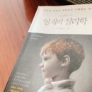 영재밧데리 이미지