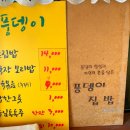 풍뎅이 별관 이미지