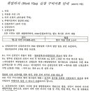 쿠웨이트 취업비자 구비서류 안내 이미지