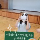 서울강신초등학교 이미지