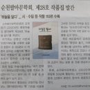 순천-28호 Daum카페