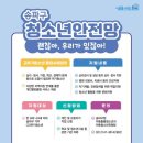 한걸음케어 이미지