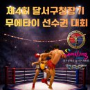 달서구청 이미지