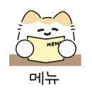 원평로52번길 이미지