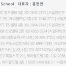 마포프라미스어학원 이미지