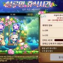 블루밍노트