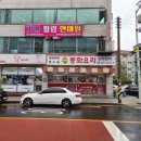 인천중앙안마원 이미지