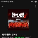 86 Daum카페