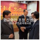화인국제여행사 이미지