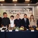 영일만검은돌장어 이미지