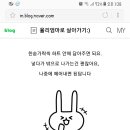 토끼 캐릭터 이름이요ㅜㅜ 이미지