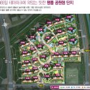 중흥S클래스리버티4 네이버블로그