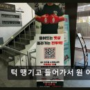 턱 땡기고 들어가서 원 어퍼 훅 | 청담동 복싱 다이어트 턱 땡기고 들어가서 원 어퍼 훅 1:1 맞춤 지도 30kg 감량 후기