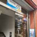 디오리움갤러리수족관