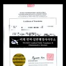 한영 행정사사무소 이미지