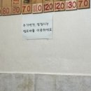 울릉도 엉겅퀴 흑염소