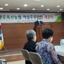 광주축산 네이버블로그