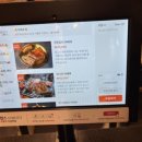 한남성 왕꼬치 이미지