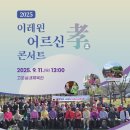이레원