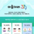 (자격증)노인그림책긍정심리지도사 이미지