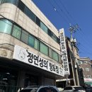 정연성의탕&찜 이미지