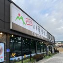 타이어프로성거점 이미지