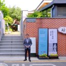 함석헌기념관 이미지