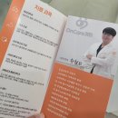 중앙신경외과의원 | [파주/운정] 주말진료가능 운정 초롱꽃마을 온케어 365의원