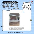 더맑은의원 | 부모님들의 언어치료 후기 / 안성 언어치료 후기 15탄 / 8월리뷰이벤트 :: 고덕더맑은의원 아동발달클리닉