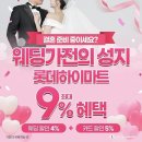 구미대로R1-21 | 구미 에어컨 하이마트 광평점 이사/혼수 가전 브랜드위크! 역대급 55% 할인 혜택 총정리 AF70F19D11WRS...