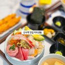 서대신동지하철역 1번 출구 | 신사역 1번출구 맛집 데이트 카이센동 우니도 신사역 점심 맛집