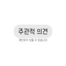 유키즈소아청소년과의원 네이버블로그