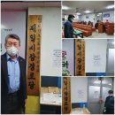 제일시장경로당 이미지