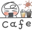 오이드커피